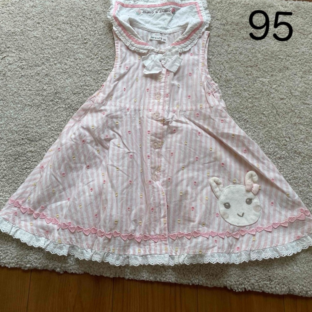 coeur a coeur(クーラクール)のクーラクール　セーラー襟　ストライプ　ワンピース　95 キッズ/ベビー/マタニティのキッズ服女の子用(90cm~)(ワンピース)の商品写真