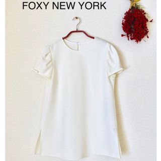 フォクシー(FOXEY)のフォキシー　ブラウス　38サイズ　オフホワイト レディース(シャツ/ブラウス(長袖/七分))