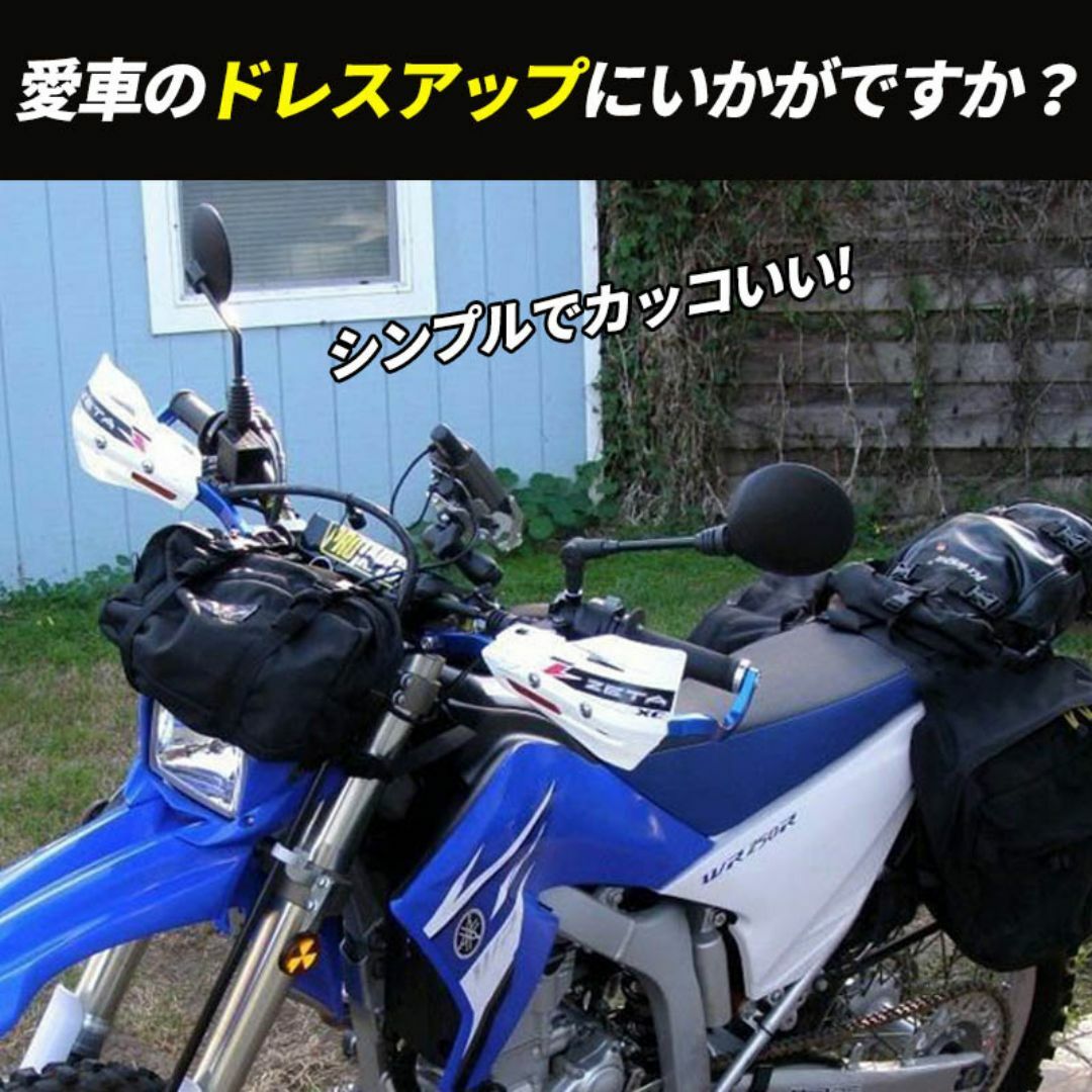 オフロード バイク オートバイ スクーター 原付 ミラー 10ｍｍ 2個 丸型 自動車/バイクのバイク(パーツ)の商品写真