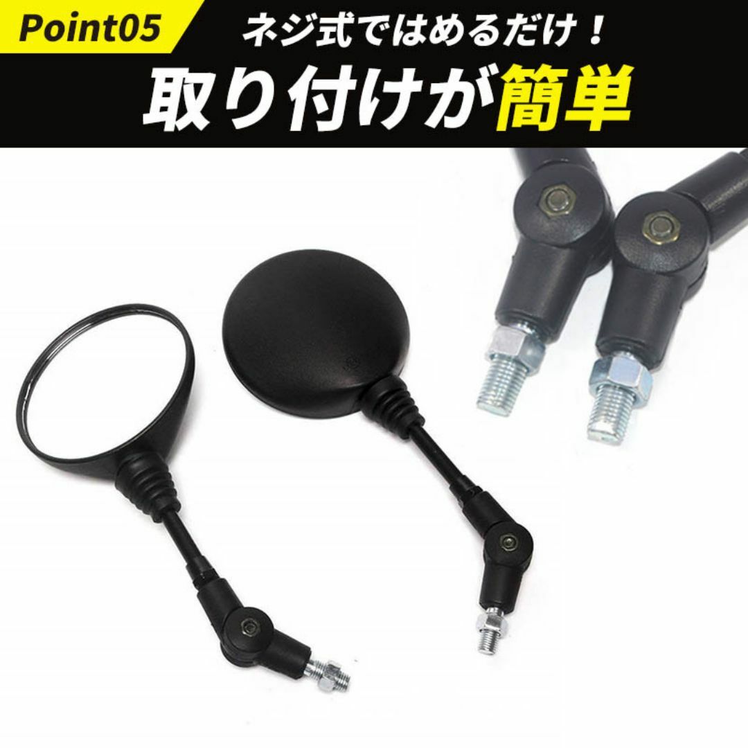 オフロード バイク オートバイ スクーター 原付 ミラー 10ｍｍ 2個 丸型 自動車/バイクのバイク(パーツ)の商品写真