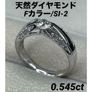 JD19★高級 ダイヤモンド0.545ct プラチナ リング(リング(指輪))