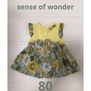 センスオブワンダー(sense of wonder)のsense of wonder チュニックワンピース　80(ワンピース)