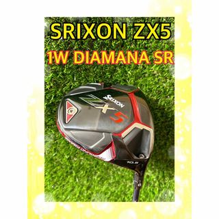 スリクソン(Srixon)の人気！スリクソンSRIXON ZX5ドライバー 10.5°DIAMANA SR(クラブ)