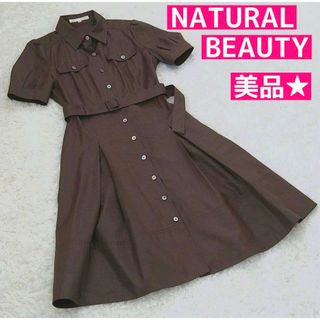 NATURAL BEAUTY★Aラインワンピース★ブラウン