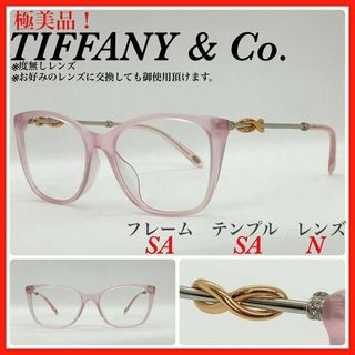 ティファニー(Tiffany & Co.)のティファニー　メガネフレーム　TF2160BF アイウェア 極美品　(サングラス/メガネ)