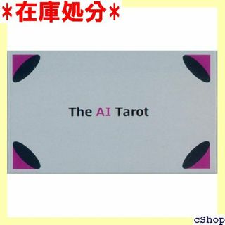 The AI Tarot ｜ 奥野ゆみ子 ｜ カード78枚 語解説紙付き 727(その他)