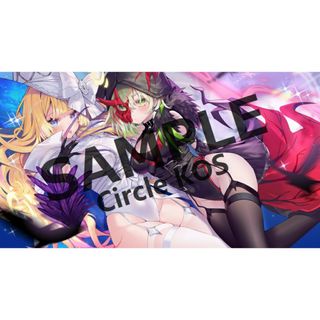 【遊戯王】 黒魔女ディアベルスター 原罪のディアベルゼ プレイマット(カードサプライ/アクセサリ)