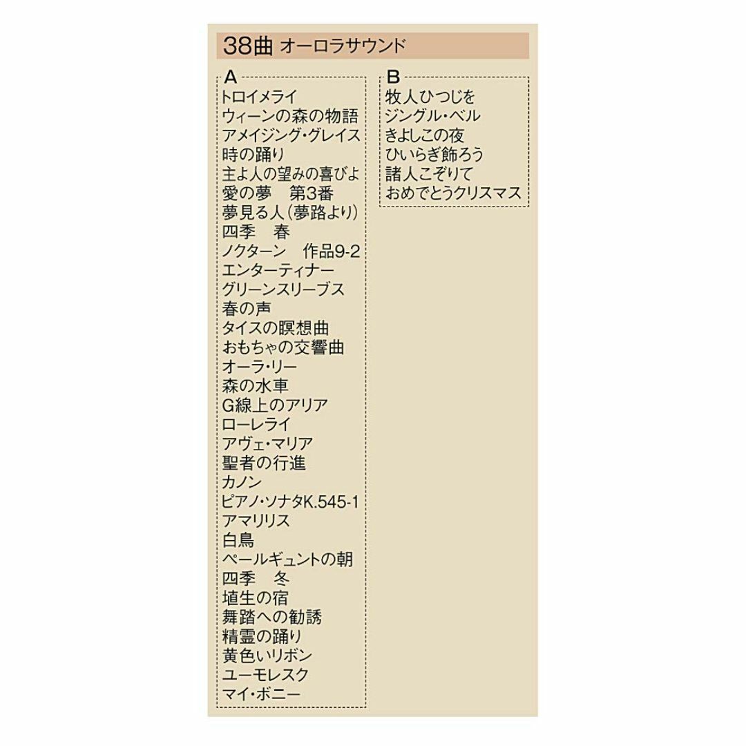 【色:ホワイト】リズム(RHYTHM) 目覚まし時計 メロディ付き 連続秒針 ア インテリア/住まい/日用品のインテリア小物(置時計)の商品写真