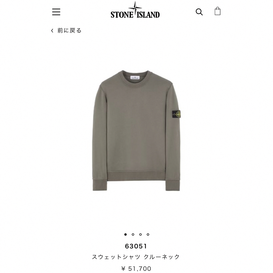 STONE ISLAND(ストーンアイランド)のSTONE ISLAND 63051  スウェットシャツ クルーネック　21ss メンズのトップス(スウェット)の商品写真