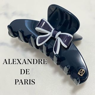 Alexandre de Paris - アレクサンドルドゥパリ✨クリップ✨ リボン　ヘアクリップ