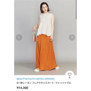 ビューティアンドユースユナイテッドアローズ(BEAUTY&YOUTH UNITED ARROWS)のリネンスカート　ロングスカート　マキシスカート　オレンジ　ビューティー&ユース(ロングスカート)