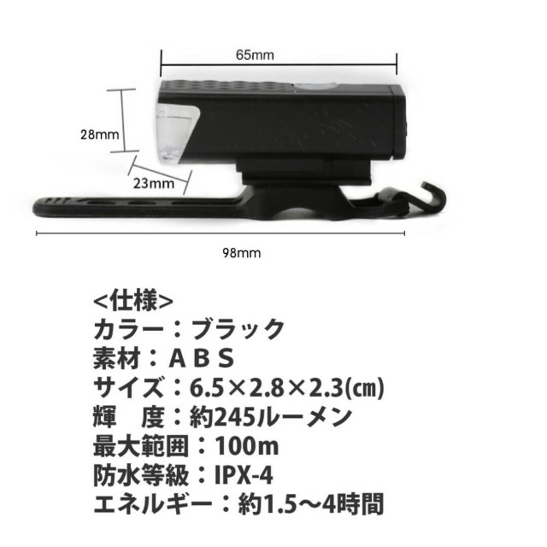 充電式 USB 自転車 フロントライト 明るい 簡単 防水 ヘッドライト スポーツ/アウトドアの自転車(パーツ)の商品写真