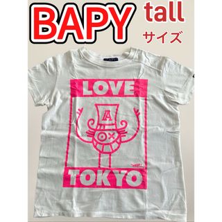 ベイピー(BAPY)のベイピー　Tシャツ　トールサイズ(Tシャツ/カットソー(半袖/袖なし))