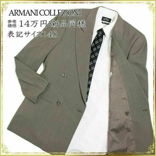 アルマーニ コレツィオーニ(ARMANI COLLEZIONI)の【全額返金保証・送料無料】アルマーニのスーツジャケット・正規品・新品同様・綺麗(スーツジャケット)