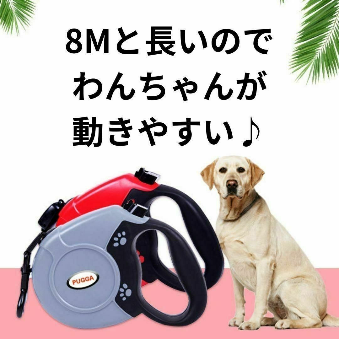 【大人気♪】黄色　犬 リード 8m ワンタッチ 伸縮リード 散歩 ロングリード その他のペット用品(犬)の商品写真