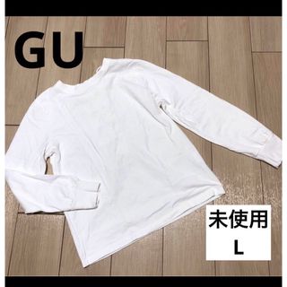 ジーユー(GU)の【GU】未使用　バック編み上げリボンつき　ホワイトロングTシャツ　L(Tシャツ(長袖/七分))