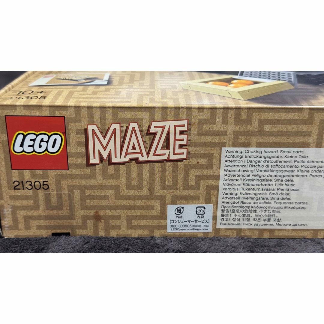 レゴ アイデア(レゴアイディア)の新品未開封 レゴ アイデア21305 MAZE 迷路 キッズ/ベビー/マタニティのおもちゃ(積み木/ブロック)の商品写真