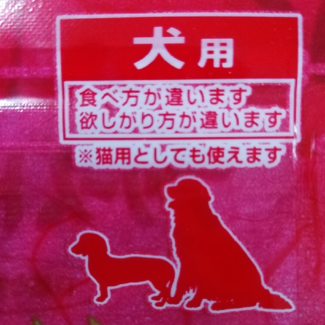 ⚠じん様専用⚠　ママクックフリーズドライササミ粒タイプ18ｇ✕７袋 その他のペット用品(犬)の商品写真