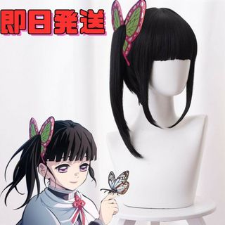 ○コスプレ 鬼滅の刃 ウィッグ 栗花落カナヲ こちょうしのぶ かつら(ウィッグ)