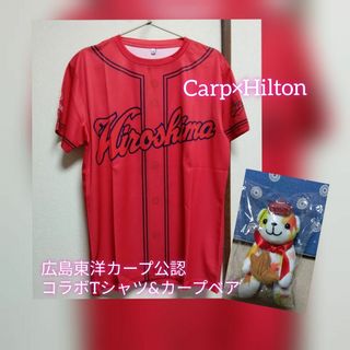 ヒロシマトウヨウカープ(広島東洋カープ)のCarp ×Hilton　可愛い❤コラボTシャツ&カープベア🍓　カープ公認❣️(Tシャツ(半袖/袖なし))