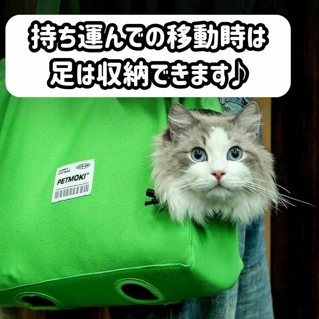 ペット キャリーバッグ 折り畳み 犬 猫 顔出し可能 お散歩 爪切り簡単 可愛い その他のペット用品(猫)の商品写真