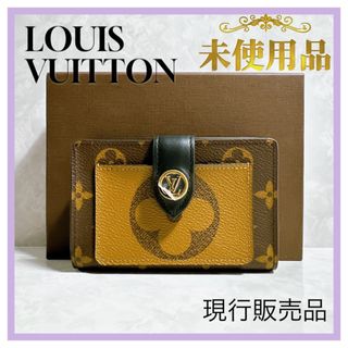 ルイヴィトン(LOUIS VUITTON)のルイヴィトン　ポルトフォイユ　ジュリエット　ウォレット　二つ折り財布　未使用品(財布)