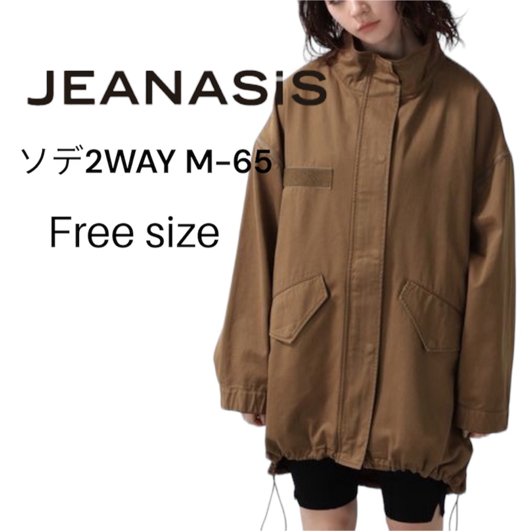 JEANASIS いつい ジーナシス ソデ2WAY M-65ダークカーキ JEANASIS いつい ジーナシス ソデ2WAY M-65ダークカーキ