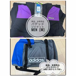 アディダス(adidas)のadidas /ダウンジャケット、バックパック 、フーディー3点セット(ダウンジャケット)