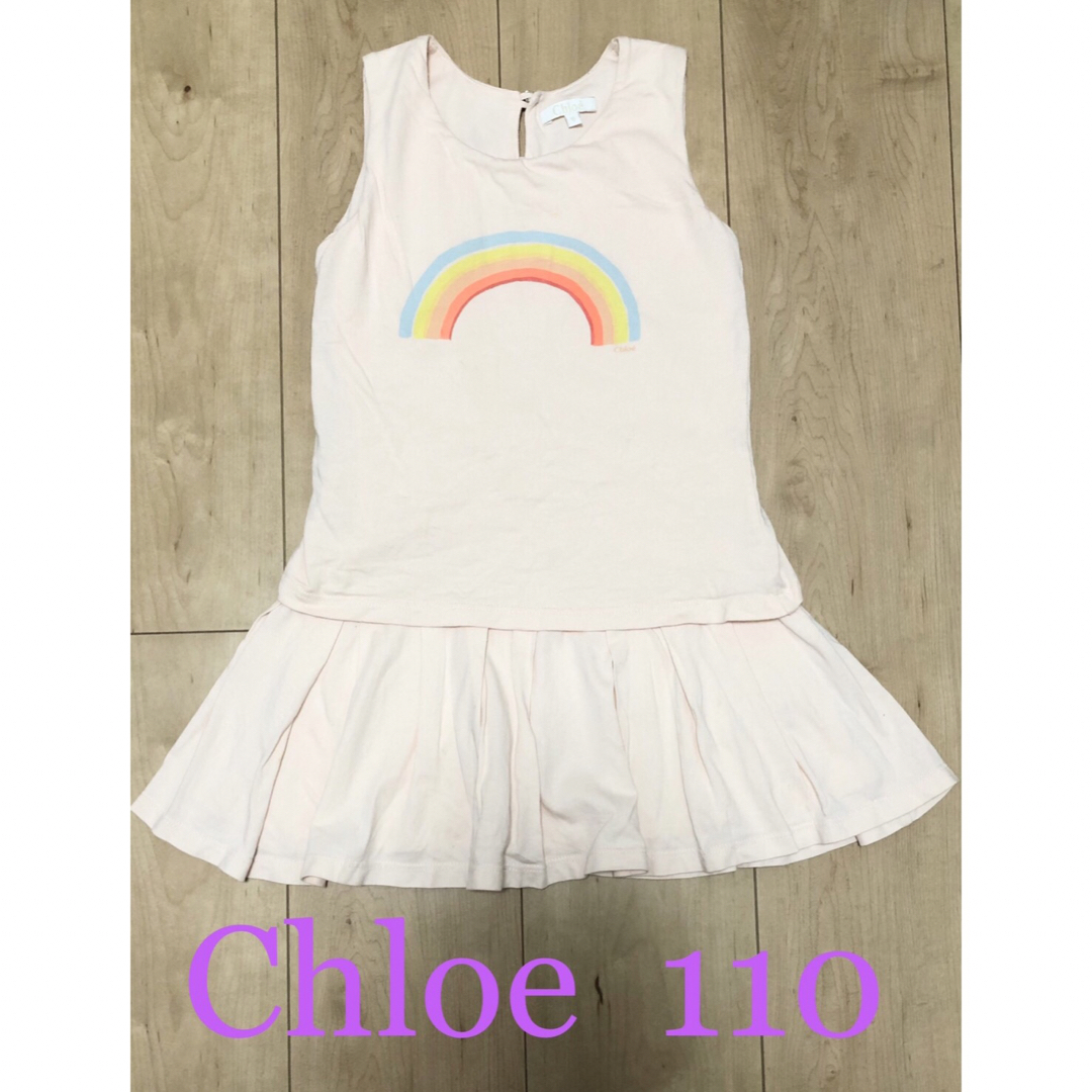 Chloe(クロエ)のChloe クロエ　ワンピース　110 キッズ/ベビー/マタニティのキッズ服女の子用(90cm~)(ワンピース)の商品写真