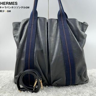 エルメス(Hermes)のエルメス　キャラバンホリゾンタルGM トートバッグ Hロゴ刺繍　2way 黒(トートバッグ)