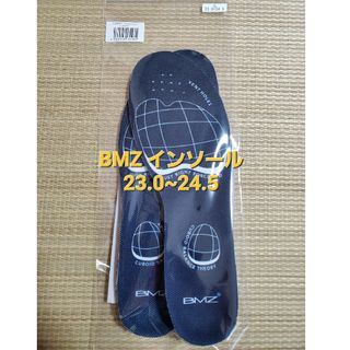 BMZ - BMZ インソール　ネイビー　23.0~24.5