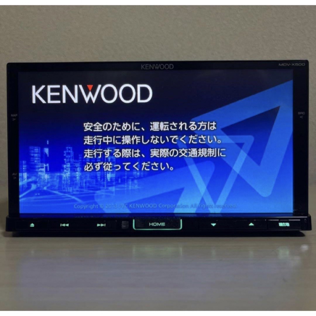 KENWOOD(ケンウッド)の★★美品KENWOOD上位ナビMDV-X500最新地図更新済　新品バックカメラ付 自動車/バイクの自動車(カーナビ/カーテレビ)の商品写真