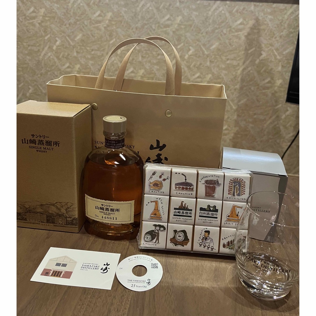 山崎蒸溜所限定ウィスキーセット 希少番号 山崎蒸溜所限定ウィスキーセット 希少番号