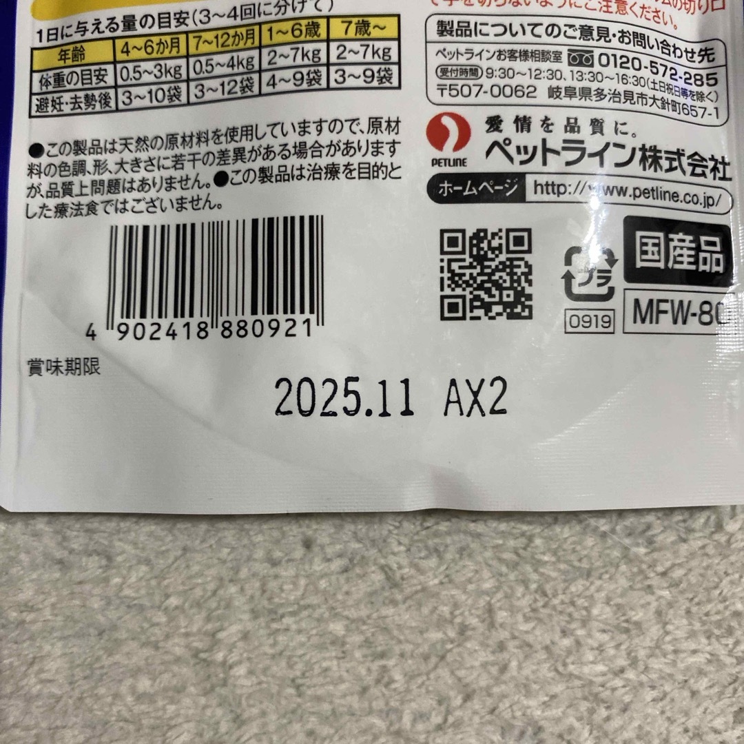 メディファス ウェット 避妊・去勢後のケア まぐろと若鶏ささみ 50g その他のペット用品(猫)の商品写真