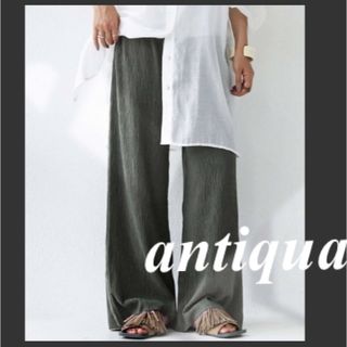 antiqua＊イージーパンツ