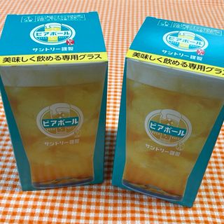 サントリー謹製 ビアボール 美味しく飲める専用グラス2個セット