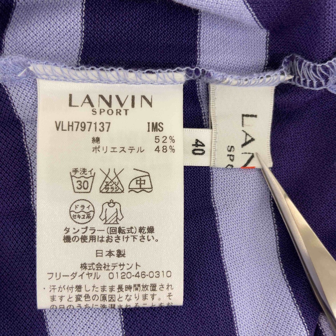 LANVIN(ランバン)のLANVIN ランバン レディース ミニスカート ボーダー 紫 パープル ウエストゴム レディースのスカート(ひざ丈スカート)の商品写真