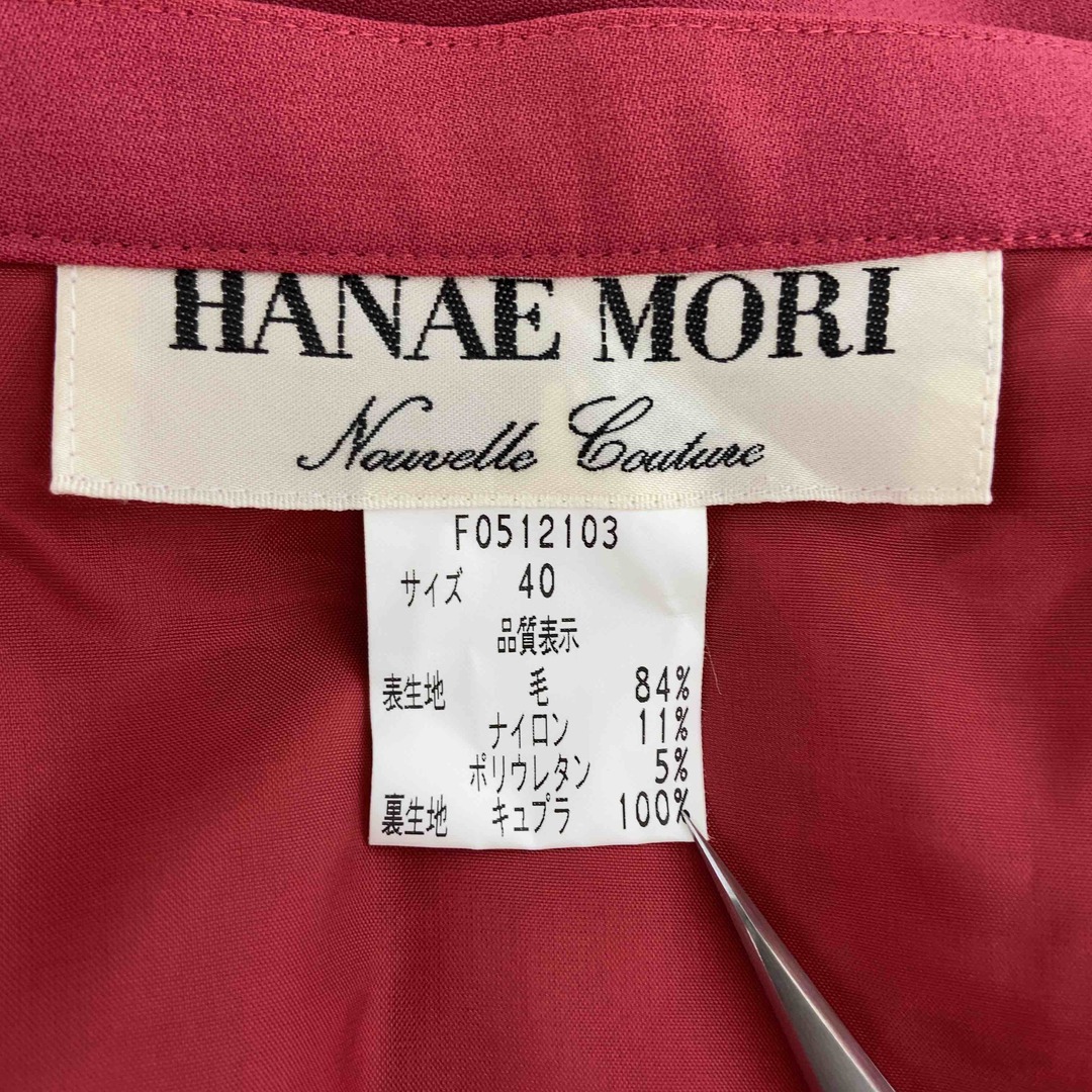 HANAE MORI(ハナエモリ)のHANAE MORI ハナエモリ レディース ロングスカート タイトスカート 赤 レディースのスカート(ロングスカート)の商品写真