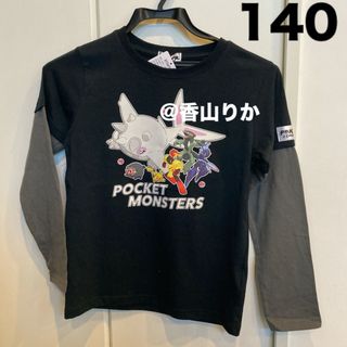 新品 ポケモン 長袖Tシャツ 140 ロンT ポケットモンスター Switch