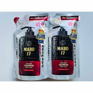 マーロ(MARO)のMARO17  パーフェクトウォッシュ スカルプ 詰め替え用　300ml×2袋(シャンプー)