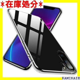 ☆送料無料 huawei p30 pro ケースクリア T 313-14 123(その他)