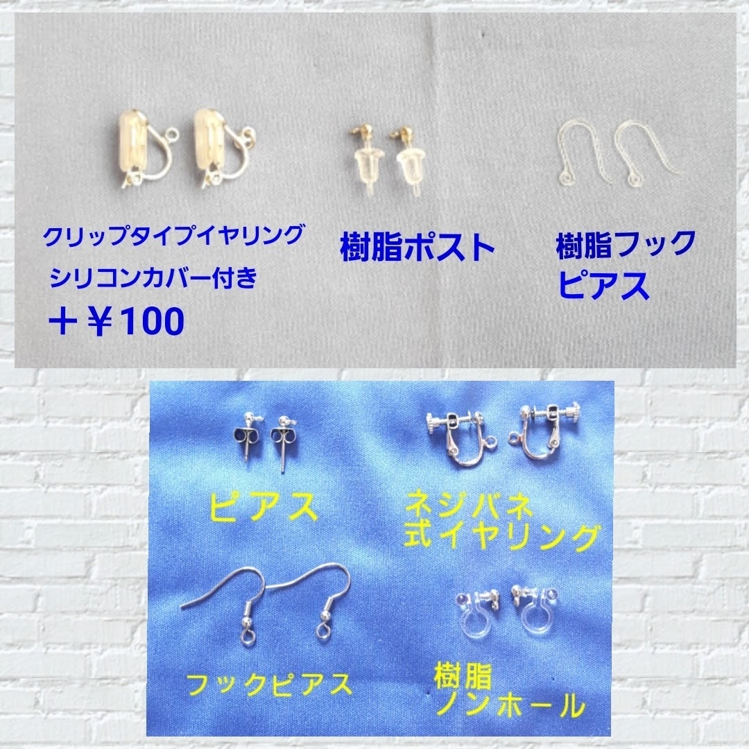 SWAROVSKI(スワロフスキー)の【3回目再版】No.103 スイングハート クリスタル　イヤリング/ピアス ハンドメイドのアクセサリー(イヤリング)の商品写真