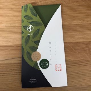 美濃いび抹茶使用！グリーンティー100g(茶)