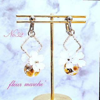 No.52【季節限定商品】ミモザ＊花　イヤリング/ピアス(イヤリング)