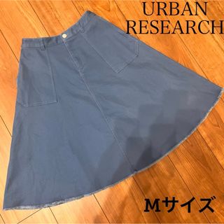 URBAN RESEARCH ROSSO - URBAN RESEARCH ROSSO ブルー スカート 台形 水色