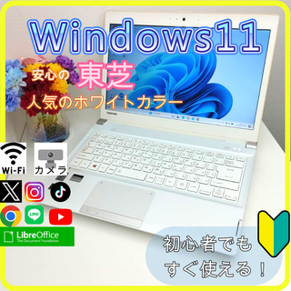 ✨プロが設定済み✨高性能 ノートパソコン windows11office:699