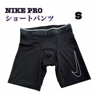 ナイキ(NIKE)の【美品】NIKE Pro Dri-FIT ショートパンツ　S160(パンツ/スパッツ)