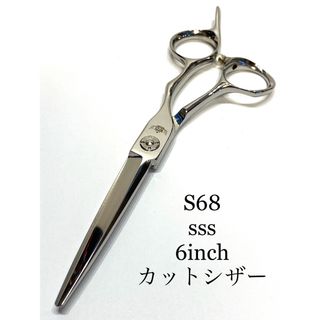 新品 SSS 6インチ カットシザー理容　美容　鋏(ヘアケア)