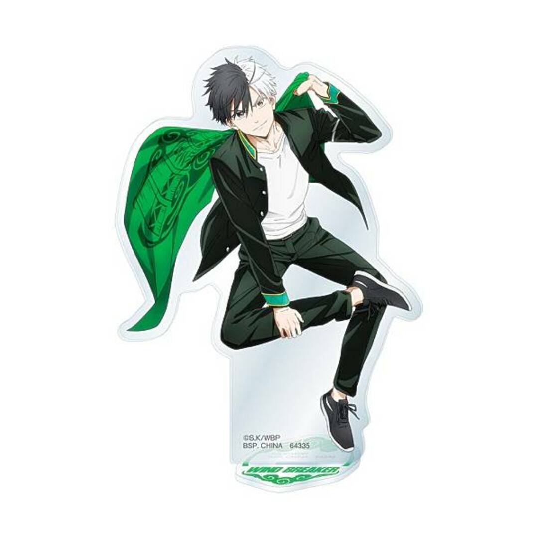 A賞 桜遥 (ビッグアクリルスタンド) 】 一番くじ WIND BREAKER A賞 桜遥 (ビッグアクリルスタンド) 】 一番くじ WIND BREAKER
