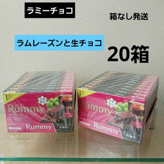 ロッテ　ラミー　ラムレーズンと生チョコ(菓子/デザート)